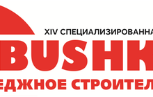 Приглашаем посетить наши стенды №79,80 на выставке «IZBUSHKA. Коттеджное строительство» с 19 по 22 апреля 2017 г. в ДС «Юность».