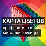 Карта цветов